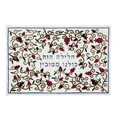 Coussin de Seder