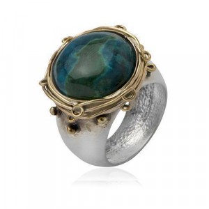 Sterling Silver Ring with Eilat Stone & Gold-Plating by Rafael Jewelry Bagues Juives