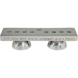 Hanukkah Menorah & Candlestick Set with Hebrew Text in Silver by Yair Emanuel Chandeliers