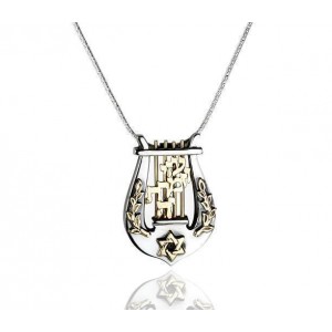 David’s lyre Pendant in Sterling Silver & Yellow Gold with Hebrew Inscription by Rafael Jewelry Colliers & Pendentifs