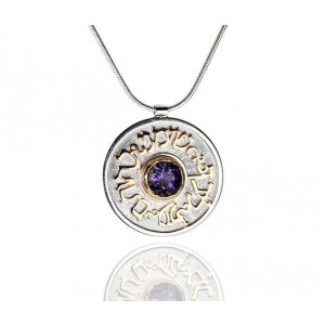 Round Sterling Silver Pendant with Amethyst & Love Engraving by Rafael Jewelry Colliers & Pendentifs