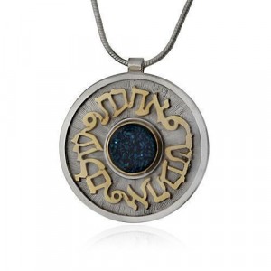 Round Pendant in Sterling Silver & Quartz with Biblical Engraving by Rafael Jewelry Colliers & Pendentifs