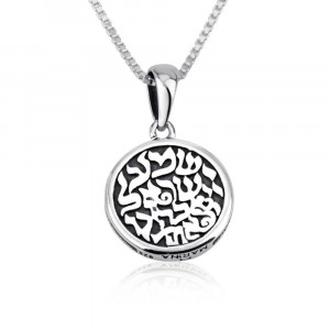 925 Sterling Silver Shema Israel Pendant
 Colliers & Pendentifs