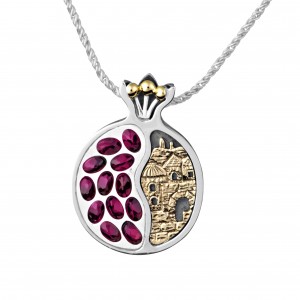 Pomegranate Pendant with Jerusalem in Sterling Silver by Rafael Jewelry Colliers & Pendentifs