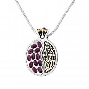 Pomegranate Pendant with Eishet Chayil & Gems in Sterling Silver by Rafael Jewelry Colliers & Pendentifs