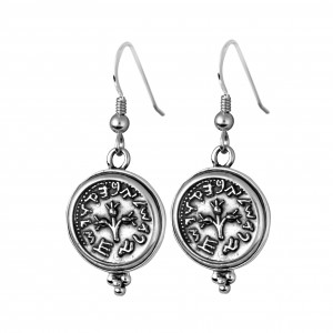 Sterling Silver Earrings with Ancient Israeli Coin Design by Rafael Jewelry Boucles d'Oreilles