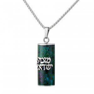 Eilat Stone Pendant with Shema Israel in Sterling Silver by Rafael Jewelry Colliers & Pendentifs