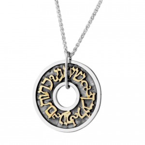 Rafael Jewelry Sterling Silver Pendant with Biblical Verse Engraving Colliers & Pendentifs