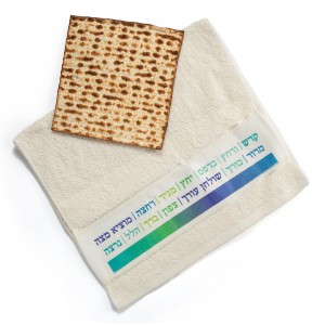 Hand Towel with Passover Seder Design Passover Tableware and Gifts