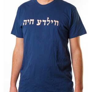 Blue Cotton T-Shirt with Vilde Chaye in Yiddish Maison & Cuisine
