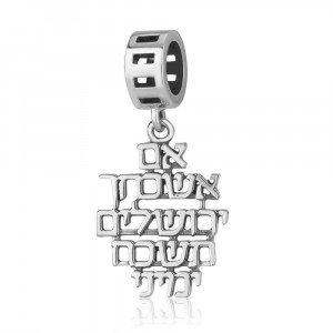 Five-Lined Hebrew Blessings in 925 Sterling Silver
 Charms