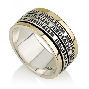 14K Gold Jerusalem Ring with Sterling Silver by Ben Jewelry
 Ben Jewelry