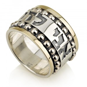 Spinning Ani Ledodi Ring of 925 Sterling Silver and 14K Gold by Ben Jewelry
 Bagues Juives