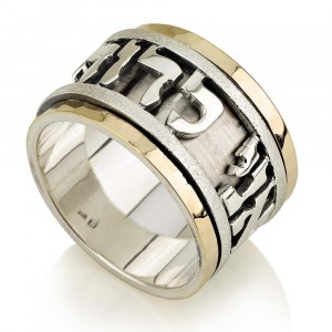  925 Sterling Silver Ani Ledodi Ring with 14K Gold by Ben Jewelry
 Ben Jewelry
