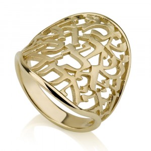 14k Yellow Gold Intricately Carved Shema Yisrael Ring by Ben Jewelry
 New Arrivals