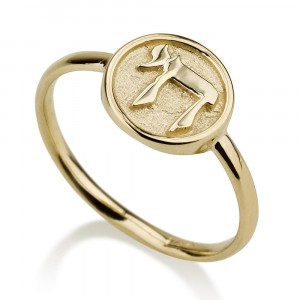 14K Yellow Gold Chai Carved Ring by Ben Jewelry
 Bagues Juives