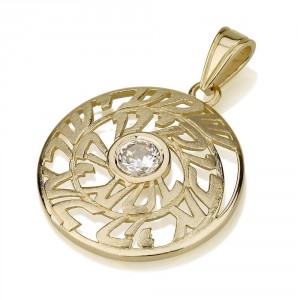 Shema Pendant Round with Cubic Zirconia in Yellow Gold Colliers & Pendentifs
