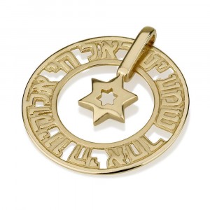 Star of David with Shema Yisrael Pendant 14K Yellow Gold Colliers & Pendentifs