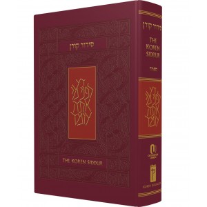 Siddur Hebrew-English Nosach Spharad (Hard-Cover) Livres de Prières & Couvertures