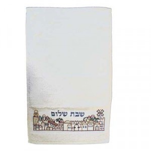 Serviette brodée de Netilat Yadaim Yair Emanuel - Jérusalem et Shabbat Shalom en Hébreu