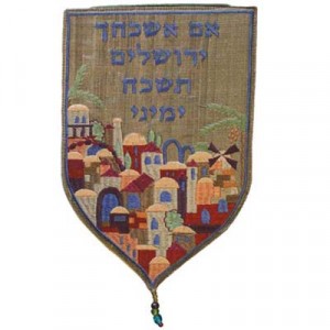 Tapisserie Dorée en forme de Bouclier Yair Emanuel - Motifs de Jérusalem Judaïsme Moderne