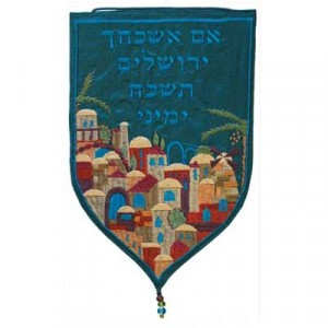 Tapisserie Turquoise en forme de Bouclier Yair Emanuel - Motifs de Jérusalem Yair Emanuel