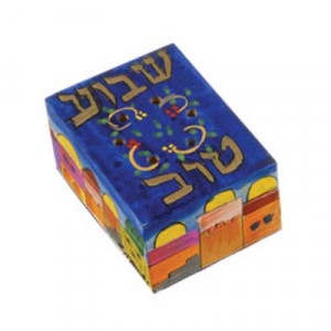 Boîte d'épices pour Havdala Yair Emanuel - Motif Shavoua Tov (Girofles Compris)