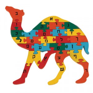 Puzzle Coloré Alphabet Educatif Yair Emanuel - Forme de Dromadaire Articles pour Enfants