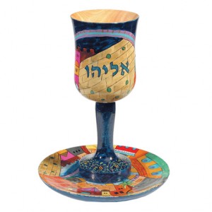 (Grande) Soucoupe et Coupe de Kiddouche Elie par Yair Emanuel - Motif de Jérusalem  Shabbat