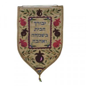 Yair Emanuel Shield Tapestry with Home Blessing (Large/ Gold) Intérieur Juif
