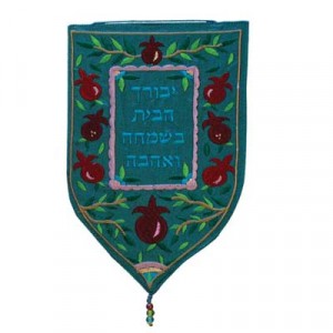 Yair Emanuel Home Blessing Shield Wall Hanging (Large/ Turquoise) Décorations d'Intérieur