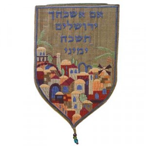 Yair Emanuel Shield Tapestry Jerusalem (Large/ Gold) Intérieur Juif

