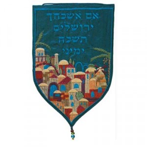 Yair Emanuel Wall Hanging Jerusalem if I Forget (Large/ Turquoise) Artistes & Marques