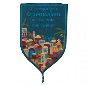 Yair Emanuel Embroidered Tapestry If I Forget in Hebrew (Large/ Turquoise) Judaïsme Moderne