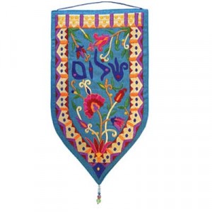 Yair Emanuel Shield Wall Hanging Shalom in Hebrew (Large/ Turquoise) Artistes & Marques