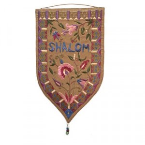 Yair Emanuel Tapestry with Shalom in English (Large/ Gold) Judaïsme Moderne