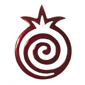 Yair Emanuel Anodized Aluminum Trivet with Red Snail Swirl Pomegranate Vaisselle