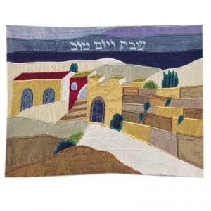 Yair Emanuel Challah Cover with a Scene of the Old City of Jerusalem in Raw Silk Couvres Hallah