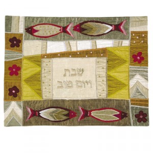 Yair Emanuel Challah Cover with Fish and Flowers in Raw Silk Cadeaux de Rosh Hashana