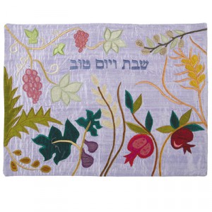 Yair Emanuel Challah Cover with the Seven Species of Israel in Raw Silk Couvres et Planches à Hallah
