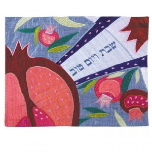 Yair Emanuel Challah Cover with Pomegranates and Green Leaves in Raw Silk Couvres et Planches à Hallah
