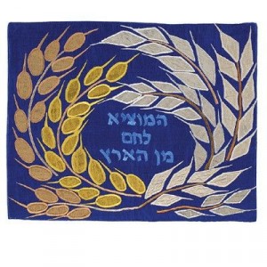Yair Emanuel Challah Cover with Golden Barley in Raw Silk Shabbat