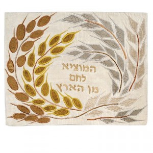 Yair Emanuel Challah Cover with Gold Wheat and Barley in Raw Silk Couvres et Planches à Hallah
