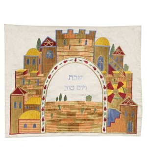 Yair Emanuel Challah Cover with a Golden Scene of Jerusalem in Raw Silk Couvres Hallah