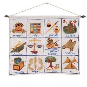 Yair Emanuel Raw Silk Embroidered Wall Decoration with 12 Tribes Souccot
