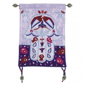 Yair Emanuel Raw Silk Embroidered Wall Decoration with Hamsa and Fish in Blue Intérieur Juif
