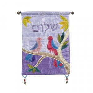 Yair Emanuel Raw Silk Embroidered Wall Decoration with Shalom in Blue Intérieur Juif
