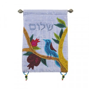 Yair Emanuel Raw Silk Embroidered Small Wall Decoration with Shalom in Hebrew  Décorations d'Intérieur