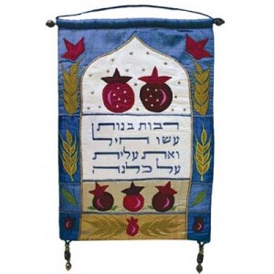 Yair Emanuel Raw Silk Embroidered Wall Hanging with Blessing for Girl Artistes & Marques