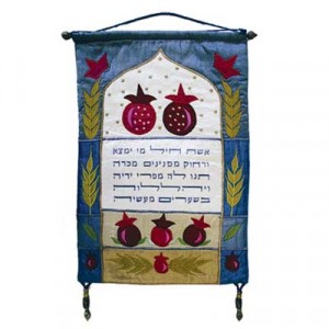 Yair Emanuel Raw Silk Embroidered Wall Hanging with Eshet Hayil Décorations d'Intérieur